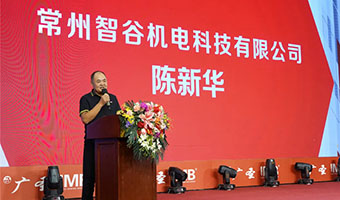 “智能缝制  产业升级” IMB玉林展会圆满举行