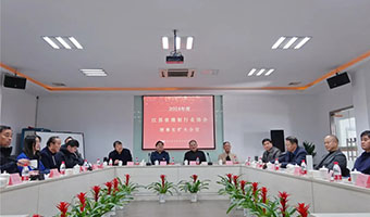 2024年度江苏省缝制行业协会理事长扩大会议在常州智谷圆满召开
